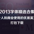 word方框里面怎么打方框
