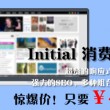 下载澳门六:和彩软件