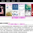 如何将word文档转换成图片